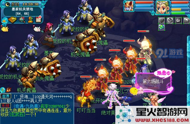 梦幻西游新神器千机锁之梏攻略流程