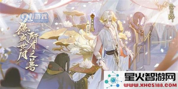 阴阳师中帝释天的技能解析及效果详解分析