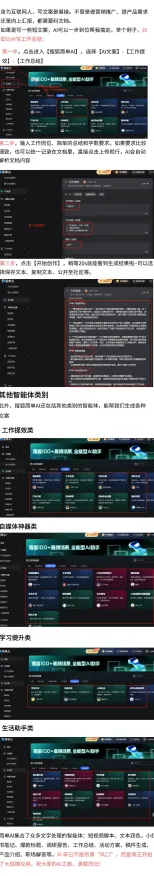 2025年绝地求生全新AI技术演进,深度解析最新技术趋势与应用!