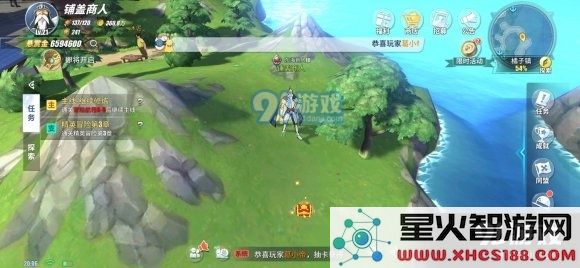 航海王热血航线橘子镇探索任务攻略 日记宝箱位置及密码大全