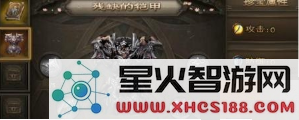 攻城掠地166太史慈副本全攻略 轻松通关技巧与玩法解析在此