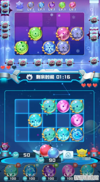 《球球冲刺》2025版本更新！平衡性调整优化方案揭秘