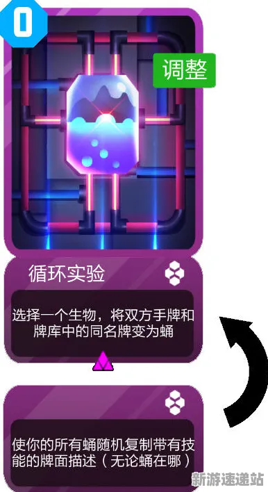 《球球冲刺》2025版重大更新来袭!全新平衡性调整与优化方案全面解析