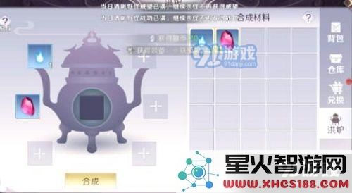 完美世界手游毛毛玩法指南 毛毛宝石镶嵌与属性搭配全攻略