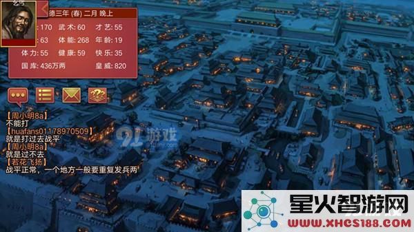 在皇帝成长计划2中,如何有效突破民心100的上限?民心的最大值究竟是多少?