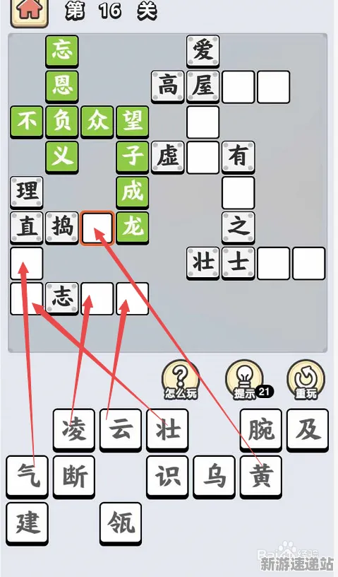 2025游戏硬件革命丨成语小秀才如何实现操作精度提升？玩家实测报告