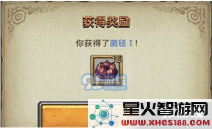 不思议迷宫虫族菌毯获取攻略技巧与心得分享,助你轻松获得虫族菌毯