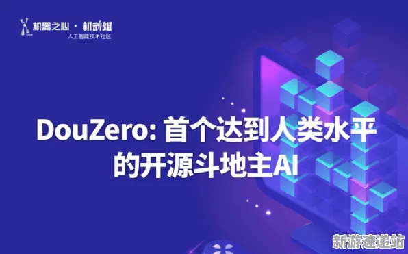 《欢乐斗地主》2025年人工智能重大进展!深入解析自然语言交互技术的革新与应用