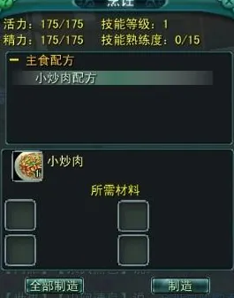 2025游戏硬件革命丨黑神话:悟空如何实现帧率突破？玩家实测报告