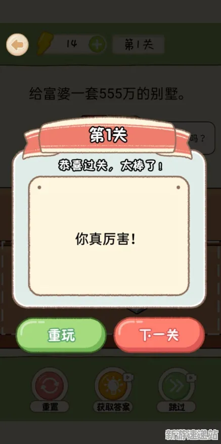 2025全新版本发布»全民烧脑游戏更新解析,新角色介绍与硬件兼容性报告详解