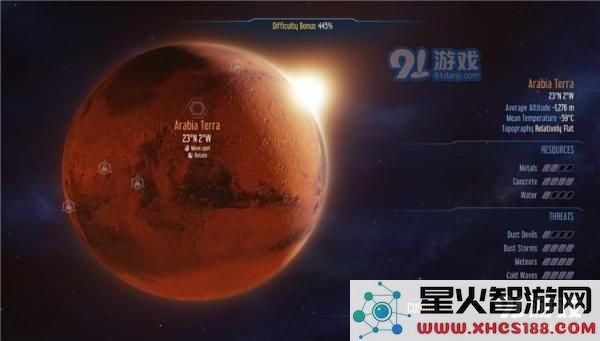 火星求生游戏突然停止运行该如何处理?全面解析火星求生停止工作问题的解决方案