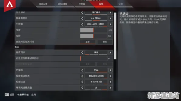 《APEX英雄》2025年发布日正式确定！开发者深入访谈解读性能优化策略
