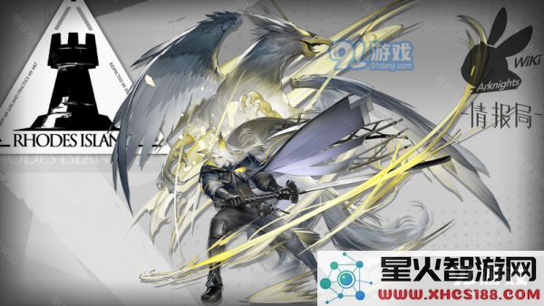 《明日方舟》赫拉格是什么动物