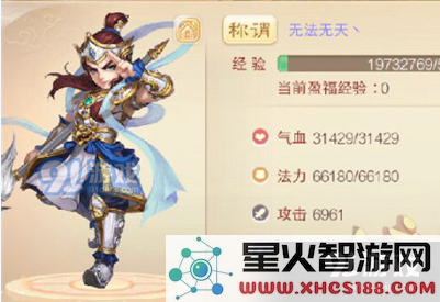 大话西游手游