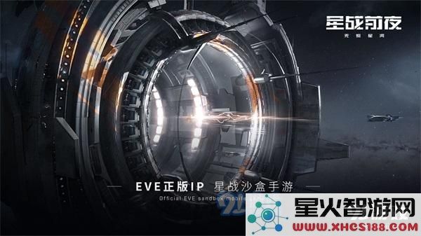 EVE星战前夜手游中选择天使还是恶魔的游戏策略和技巧分享