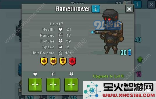 《死亡突围：僵尸战争》兵种攻略