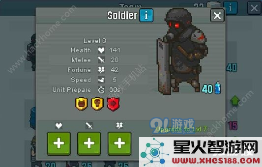《死亡突围：僵尸战争》兵种攻略