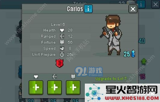 《死亡突围：僵尸战争》兵种攻略