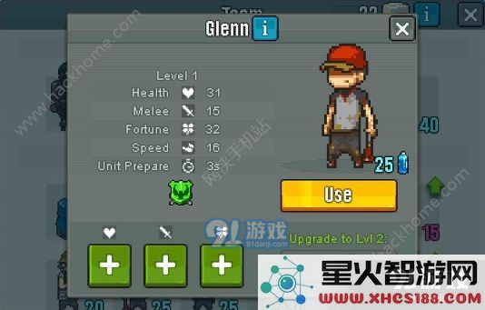 《死亡突围：僵尸战争》兵种攻略