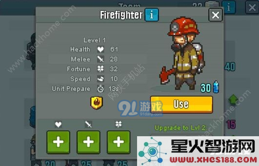《死亡突围：僵尸战争》兵种攻略