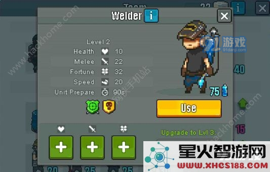 《死亡突围：僵尸战争》兵种攻略