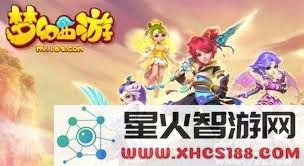 关于梦幻西游狮驼岭最新调整内容的详细解析与解读