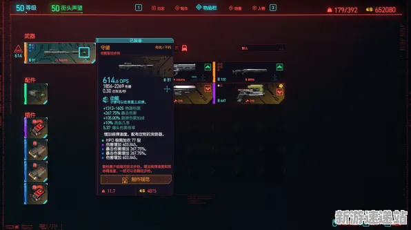《赛博朋克2077》全球首发日期定为2025!全面解析其服务器架构与深度技术革新