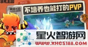 洛克王国中阿米亚种族值的详细解析及其在游戏中的影响