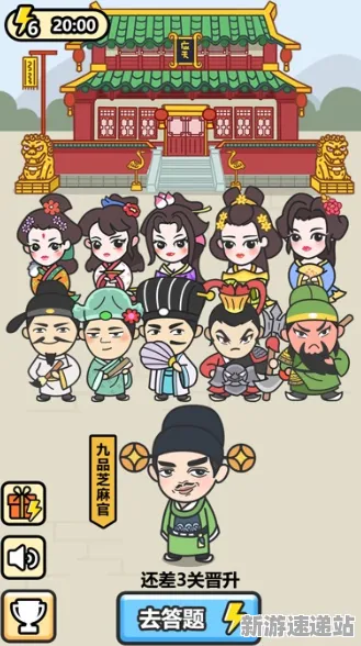 《成语小秀才》2025年新版上线!全新地图扩展内容评测及玩家实测体验报告