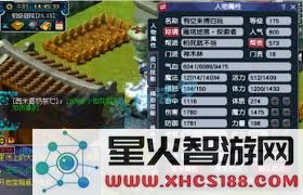 梦幻西游175服战神木展示技巧及效果分析,如何让你的角色更具魅力