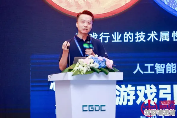2025GDC直击»球球冲刺丨AI技术革新，开发者专访