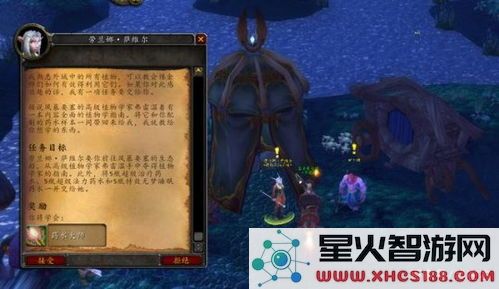 魔兽世界TBC怀旧服 点亮灯塔任务详细攻略与技巧分享