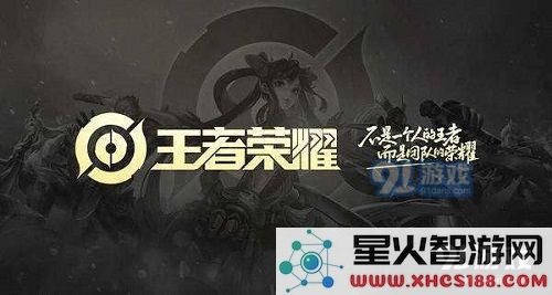 王者荣耀智多星等级的作用是什么?最高等级究竟有多少级?