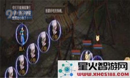 问道并肩同行的任务完成方法是什么?大胡子交友任务具体流程详细解析
