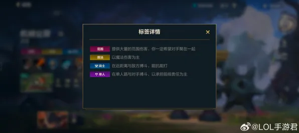 2025硬件革命前沿»深入探讨英雄联盟手游触觉反馈优化的全面解析与独家内幕揭露