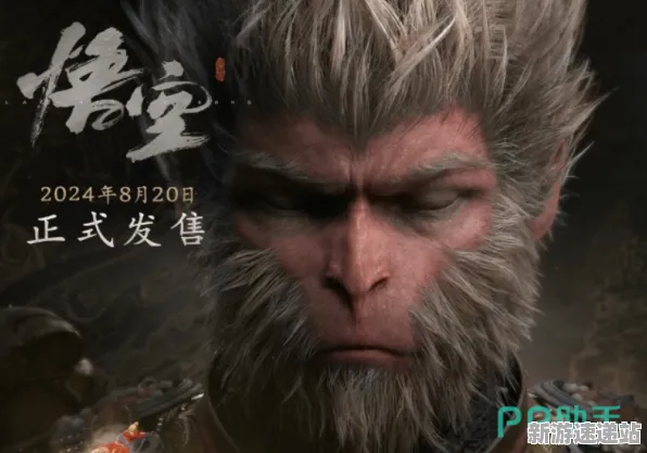 《黑神话:悟空》2025GDC直击！物理引擎升级独家内幕消息