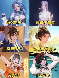 王者荣耀国色芳华联动皮肤评测解析:究竟这款皮肤的颜值是否如我们所期待的一样出众?