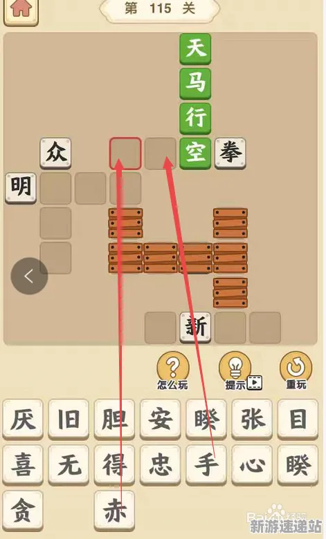 2025游戏硬件革命丨成语小秀才如何实现操作精度提升？开发者专访