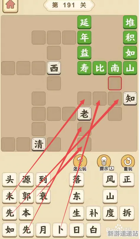 2025游戏硬件革命丨成语小秀才如何实现操作精度提升？开发者专访