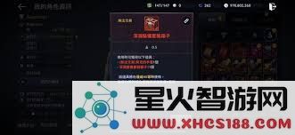 黑色沙漠手游中玩家如何有效快速获取各种珍稀文物的方法与技巧分享