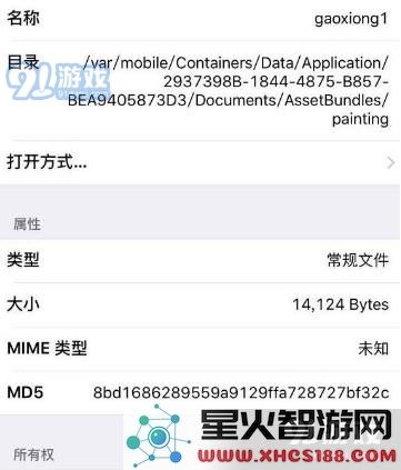 碧蓝航线ios反和谐图文教程 ios怎么反和谐？