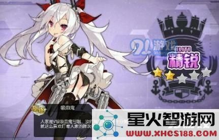 碧蓝航线iOS游戏反和谐详细图文教程,iOS设备如何进行反和谐设置与操作步骤解析