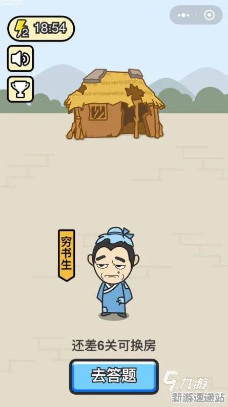 2025全球首发现场»成语小秀才跨平台联机全面解析,实测数据全面曝光与分析