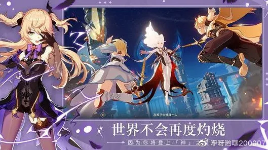 《原神》2025GDC直击！物理引擎升级独家内幕消息