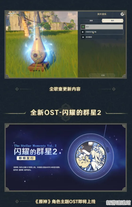 《原神》2025GDC直击！物理引擎升级独家内幕消息