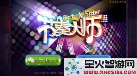 《节奏大师》全部歌曲盘点:经典与热门曲目完整版一览