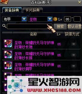 DNF黑暗武士雾神武器最佳选择指南:助你在游戏中提升排名与实力