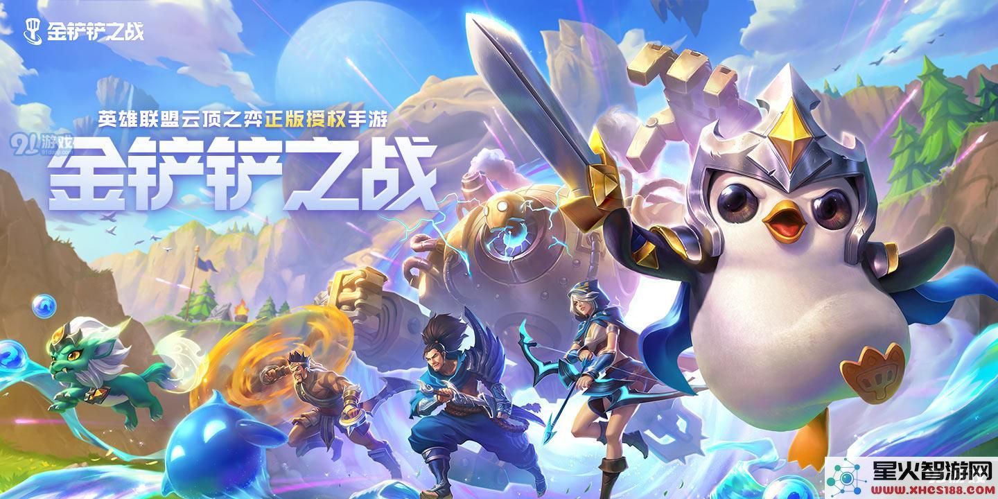 金铲铲之战阿克尚最佳装备选择分析 阿克尚适合搭配的装备推荐
