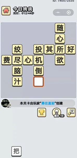 2025游戏全球首发丨成语小秀才如何优化服务器架构以提升游戏性能及兼容性报告