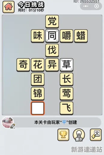 2025游戏全球首发丨成语小秀才如何实现服务器架构？硬件兼容报告